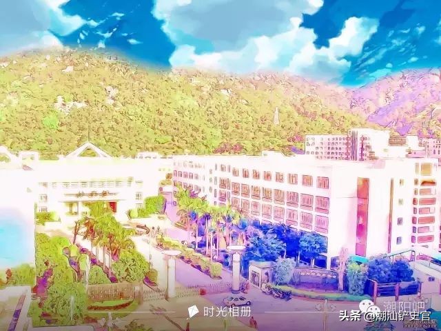 美丽的潮阳,潮阳中英文学校