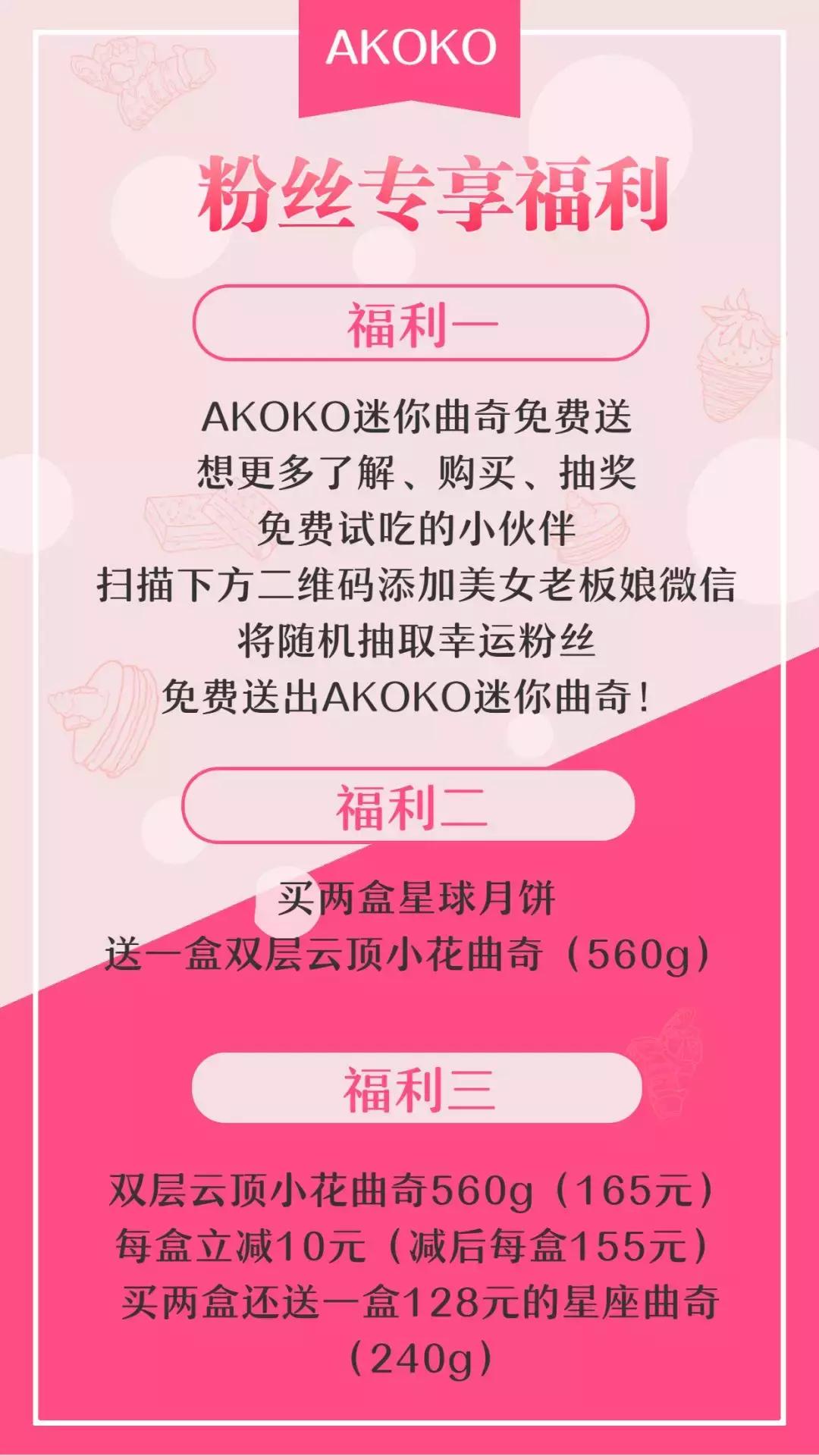 天津吃货圈,天津吃货记录吃零食