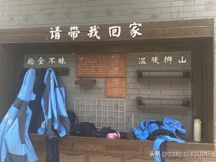 瀹堕暱瀵瑰鏍″ぇ璧拌璋冪爺鎰忚,瀹堕暱鎺㈣澶╁簻涓冧腑