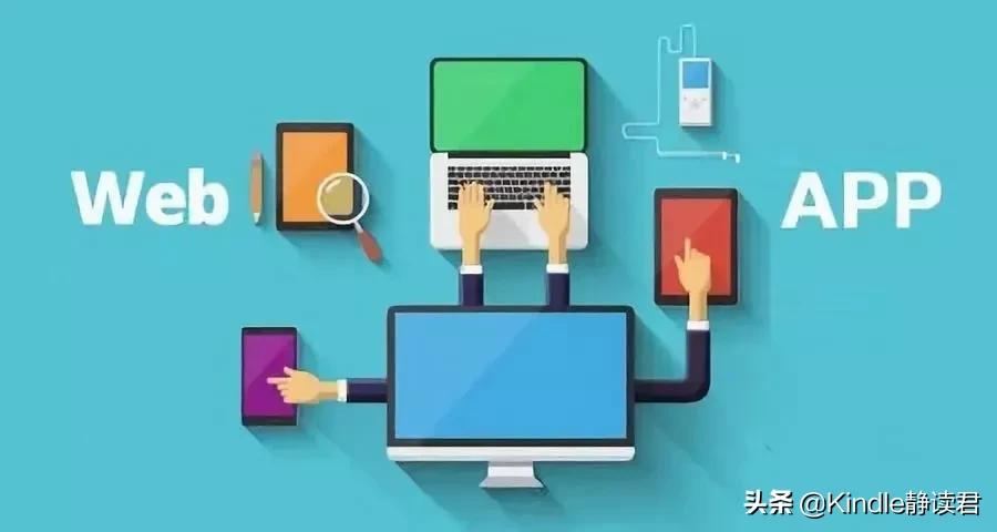 kindlepaperwhite5和掌阅ireader,目前比较好用的读书app或小程序