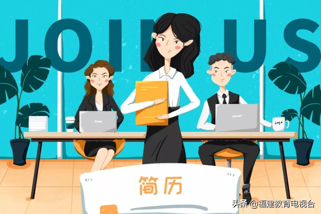 「提醒」代写服务5元起步，毕业生包装简历后面跟着多少坑？