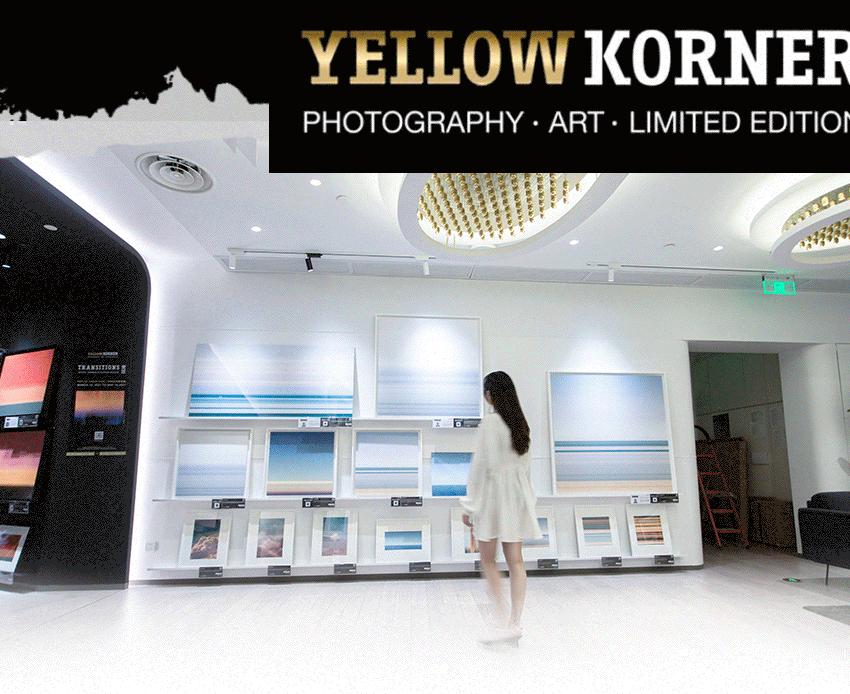 鍏ㄤ笘鐣屾渶澶х殑鐢诲粖,yellowkorner鍏翠笟澶彜姹囧簵