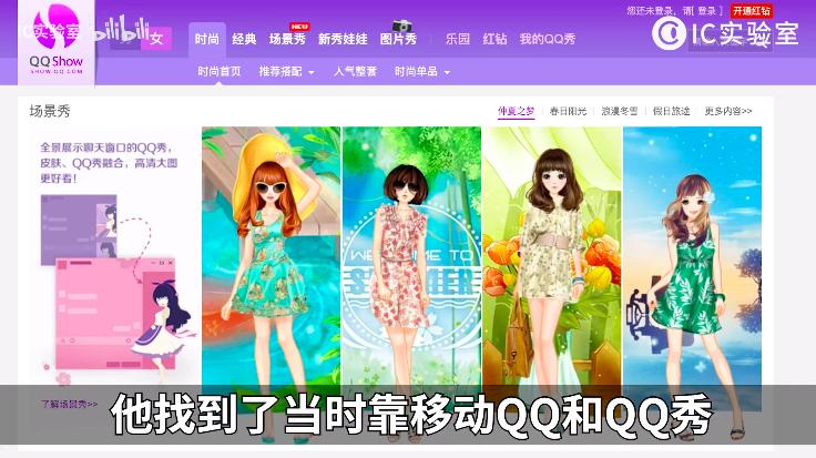 互联网大佬打脸名场面,互联网打脸名场面