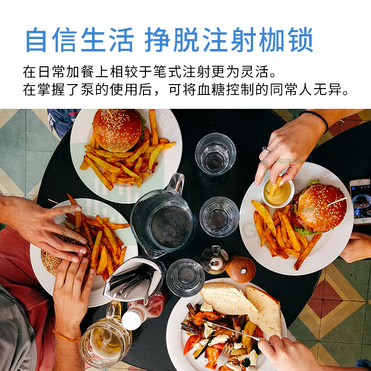 自动胰岛素泵价格,2020胰岛素泵国产价格