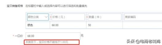 新宝贝上架如何操作,上架宝贝如何确定类目