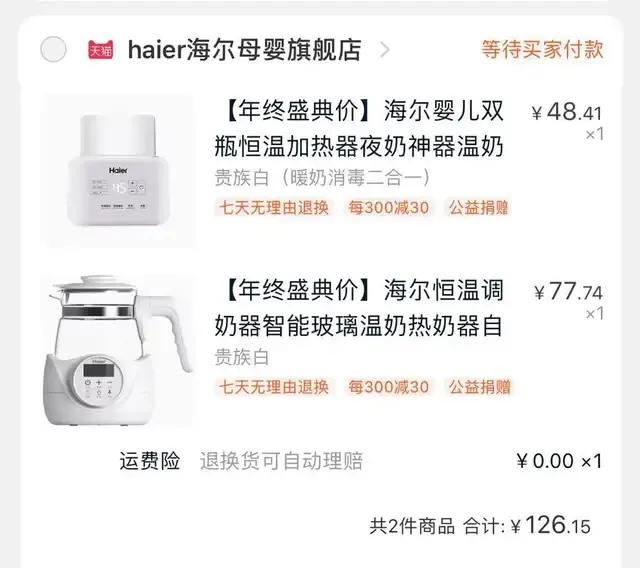 超强攻略！孕期产品推荐，希望可以帮助到新手妈妈