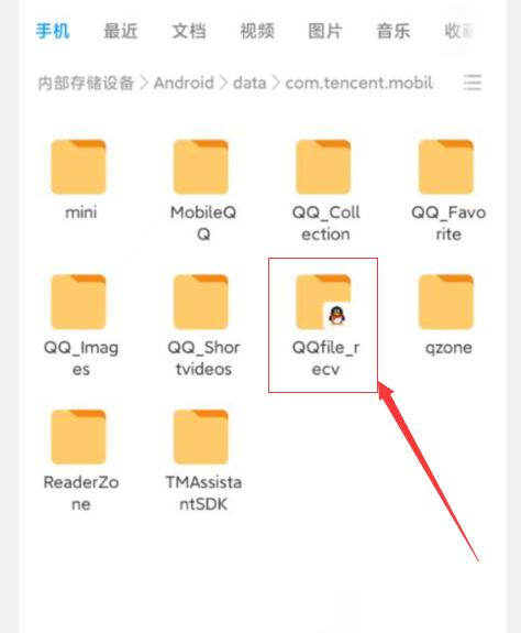 安卓手机qq接收文件怎么安装,安卓手机qq接收视频总是卡一半