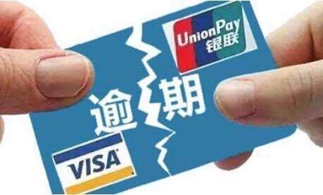 欠银行200万无力偿还最后结局,欠银行钱无力偿还被执行了怎么办