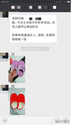 价值百万干货实战模板《复制借用》