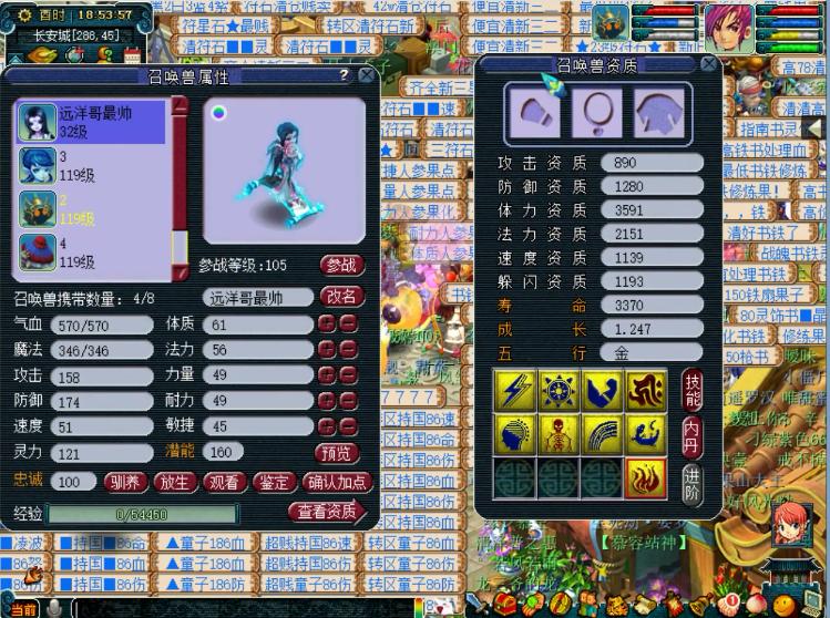 梦幻西游卖号技巧攻略,梦幻西游5个号摆摊赚多少