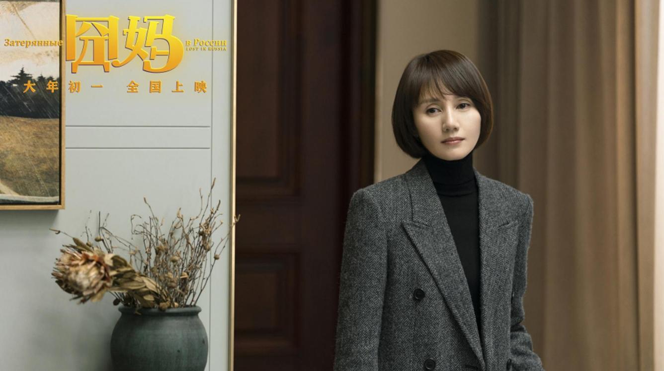 囧妈电影内幕,囧妈背景音乐插曲是什么