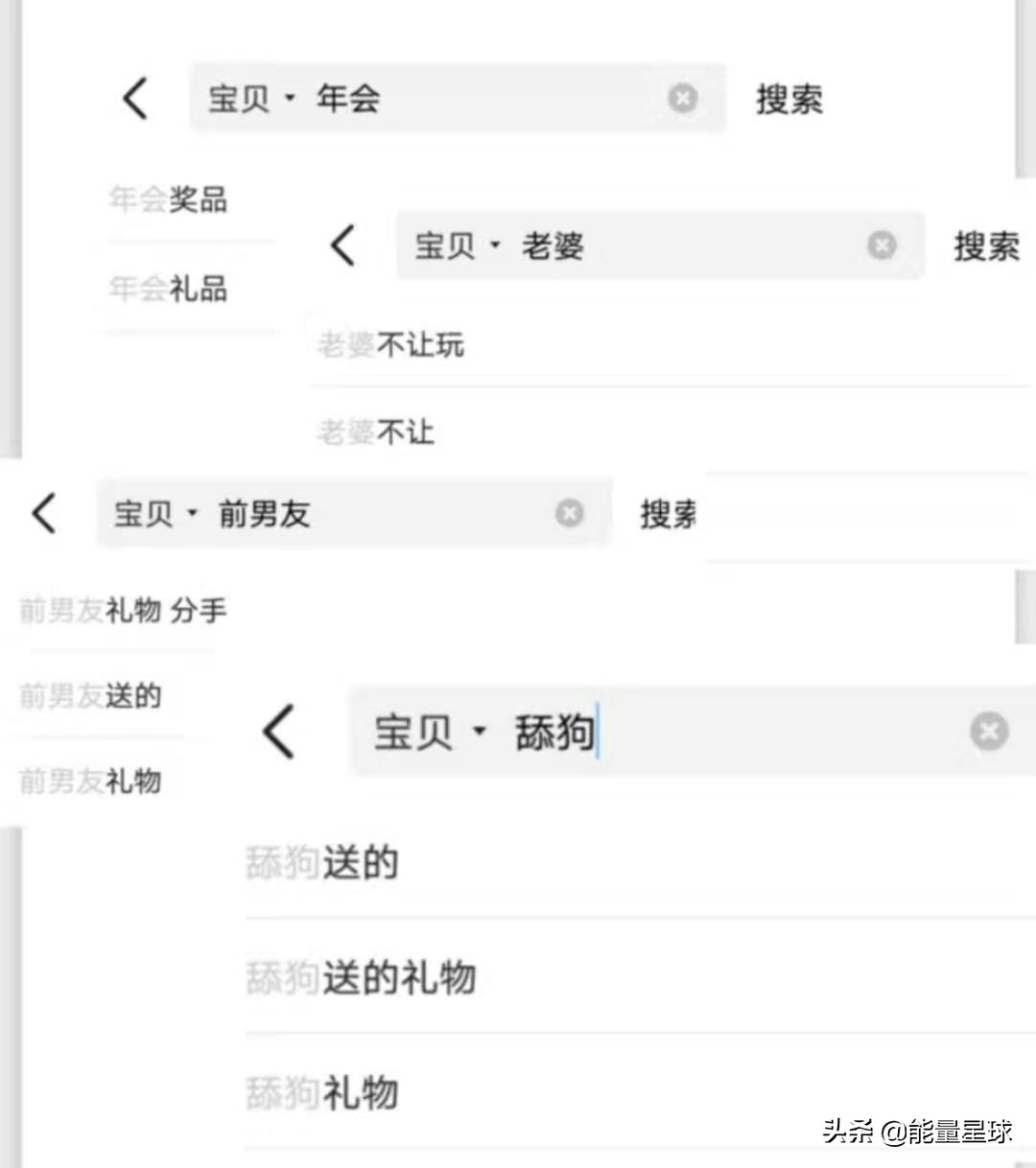 有钱没钱，都要知道的100条省钱冷知识