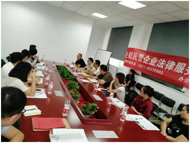 企航法律服务工作站,企航民营企业法律服务中心