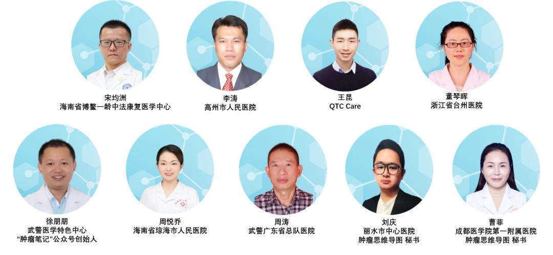 肿瘤护理思维导图,肿瘤免疫思维导图