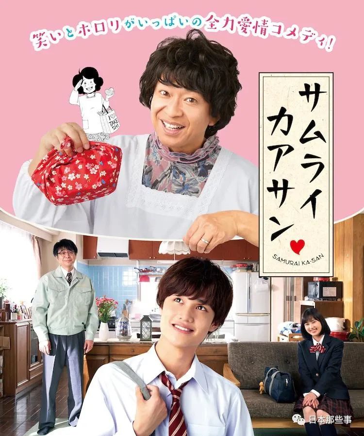 日剧2021秋季,最新日剧大全免费观看