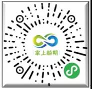 “掌上船期”与海光国际就船期大数据签订合作协议