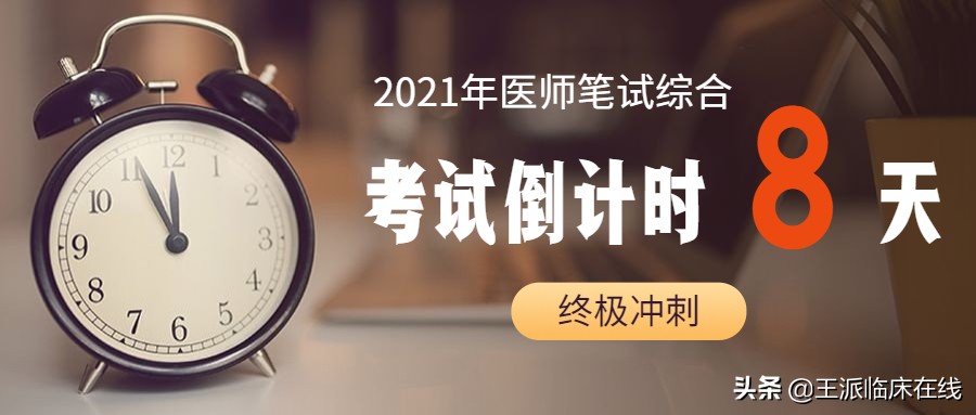 临床分析甲状腺,甲亢的诊断依据考题