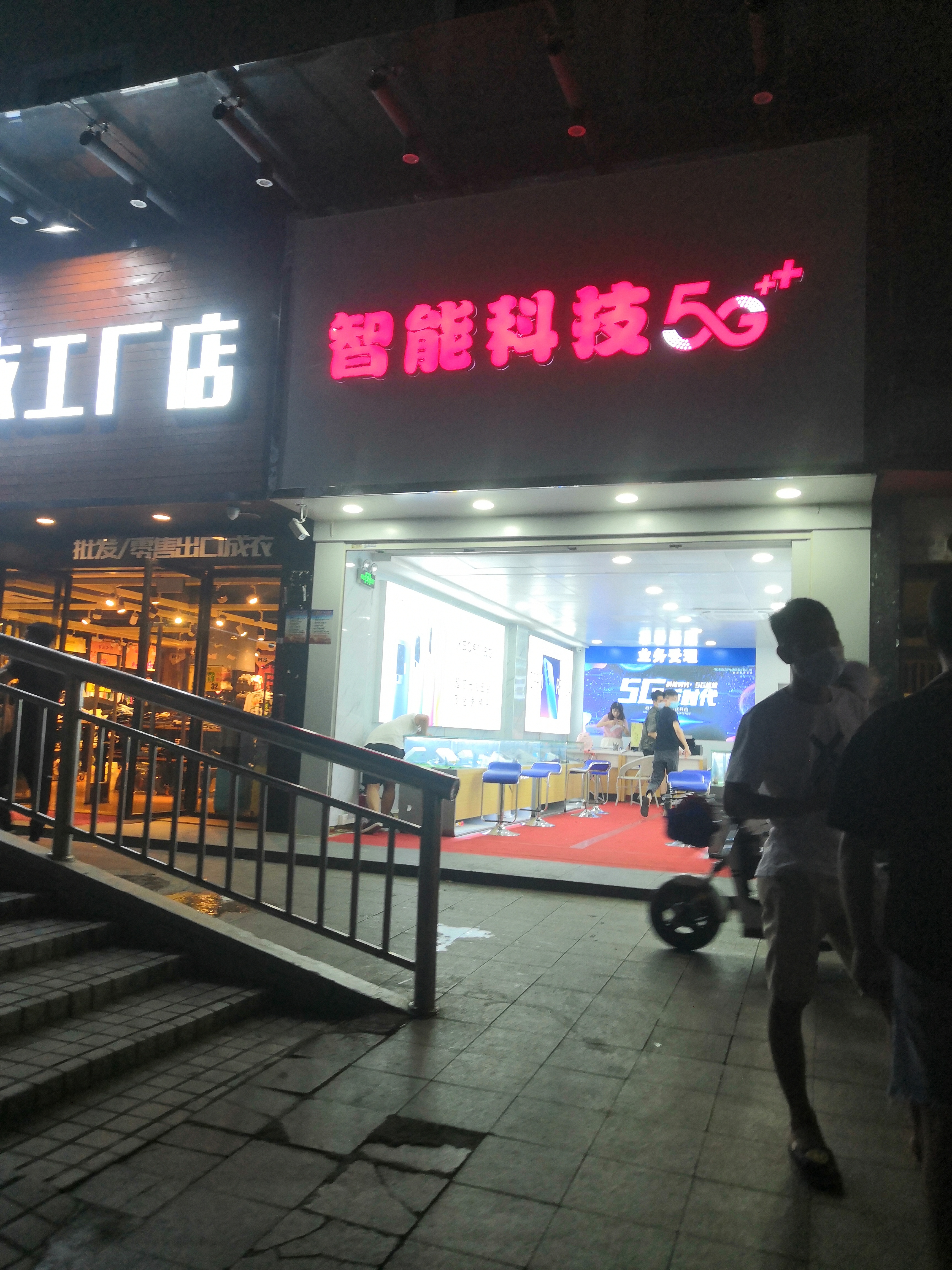 打击中奖套路骗局,虚假中奖诈骗套路