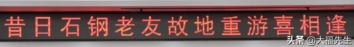 钢铁年代战友重逢,钢铁情怀