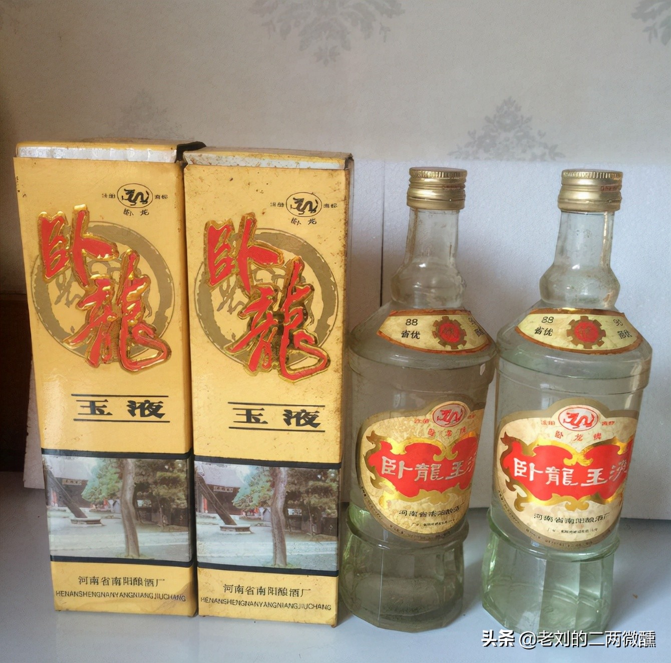 河南十大名酒排行榜前十名,河南名酒有哪些品牌