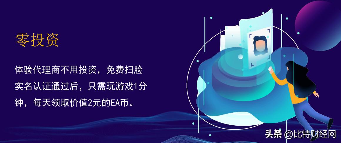 哪些休闲游戏真的可以赚钱,ea游戏真的可以赚钱吗