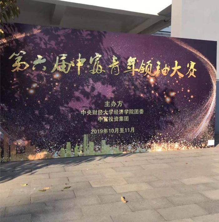 女神太牛了！普华永道竞赛第四+安永offer+街舞挑战赛！还有？