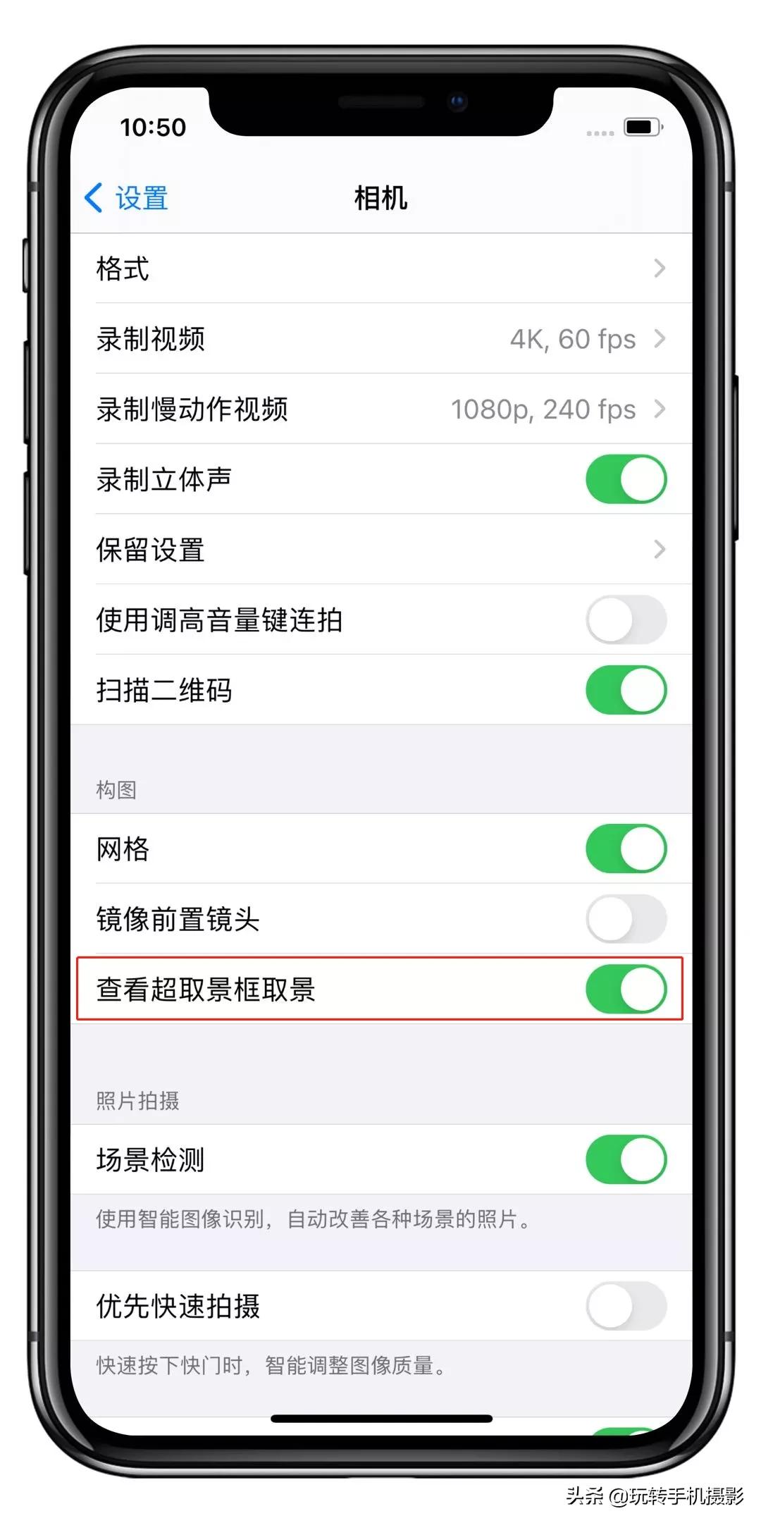 iphone12手势操作,iPhone12相机使用小技巧