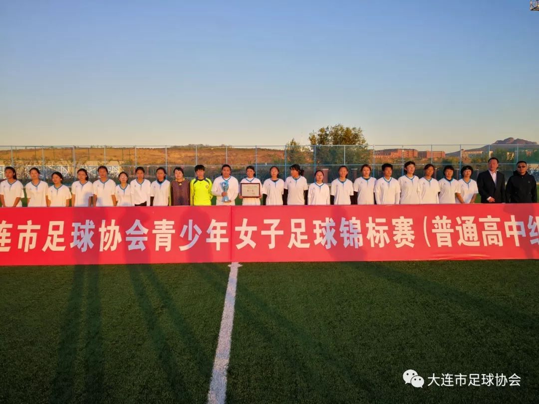 大连十二中2007,大连十二中夺冠