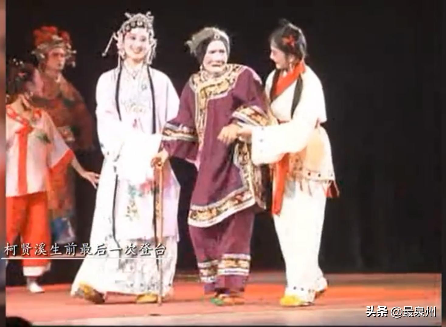 高甲戏女丑表演视频,高甲戏女丑表演