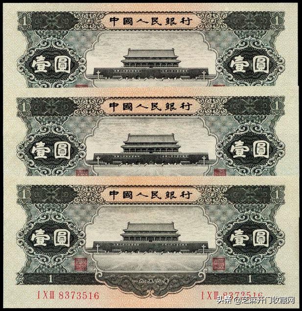 第二套人民币壹角收藏最新价格,第四套人民币一元收藏价格表