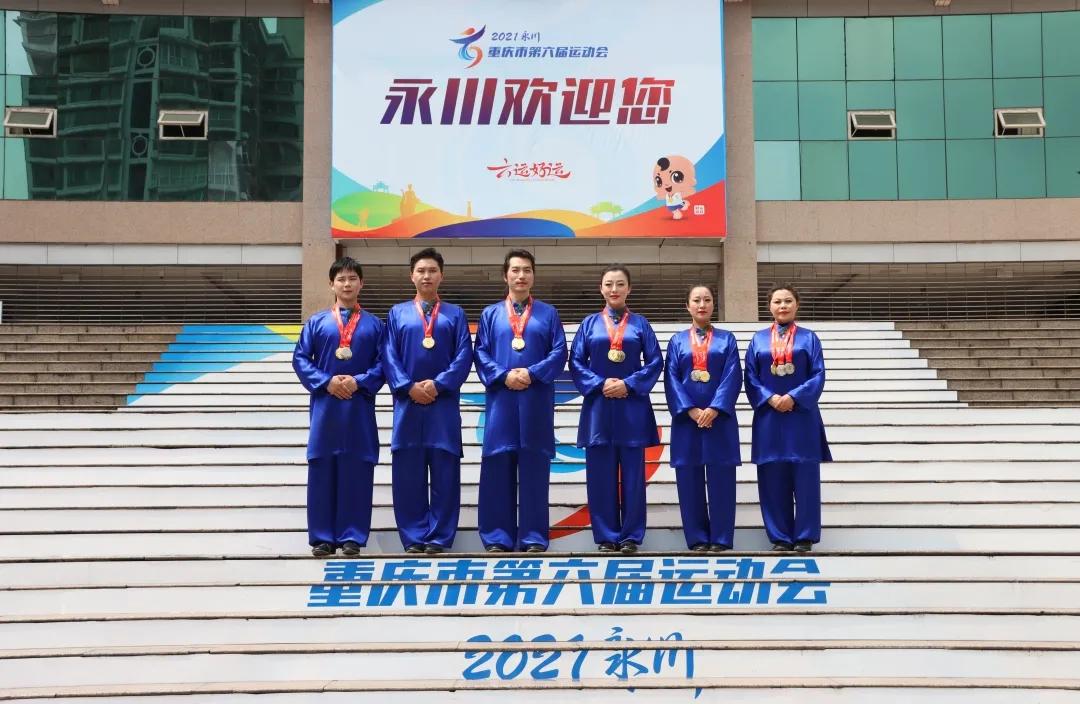 重庆喜报,重庆市第7届运动会赛程