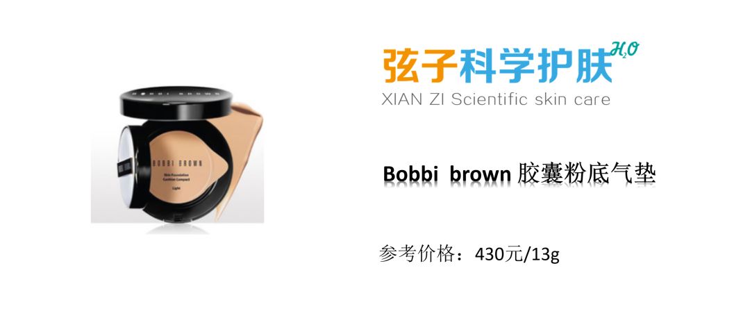 魅可防晒气垫粉底,兰蔻菁纯粉底气垫