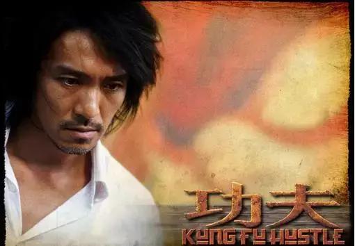 周星驰带给你的意义,周星驰我这一辈子受了太多的挫折