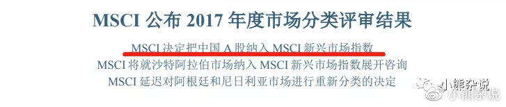 msci是什么文件,msci代表什么意思