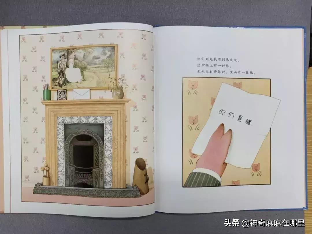 乔治小王子调皮可爱,乔治小王子芭蕾舞视频