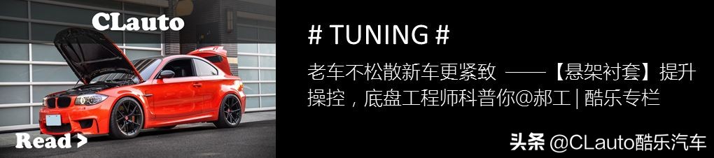 改弹簧和改避震区别,改避震弹簧
