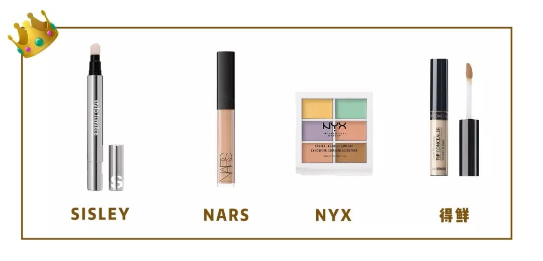 前十款遮瑕,9款口碑遮瑕帮你藏住一切小瑕疵