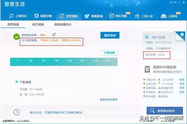 怎么理解网络10m和100m的区别,电脑网络速率有时100有时1000兆