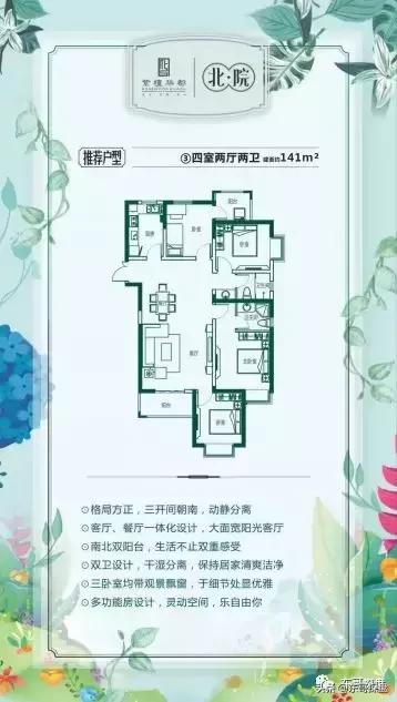 紫檀华都北院这个小区怎么样,郑州紫檀华都北院值不值得入手