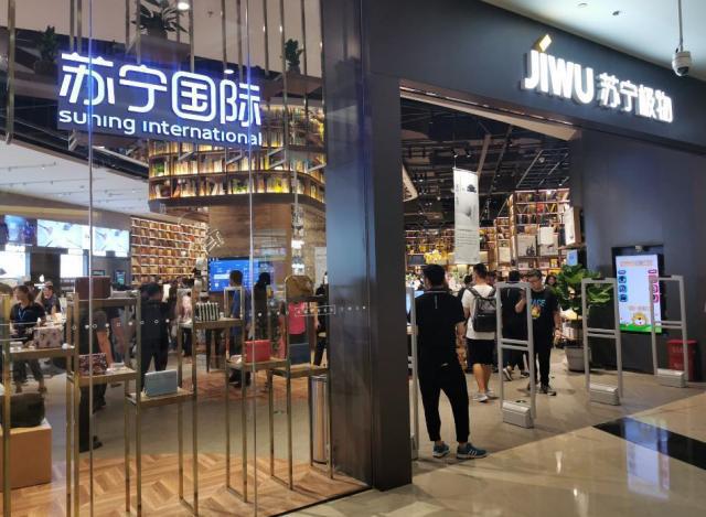 广州苏宁跨境电商,苏宁跨境电商全国枢纽项目