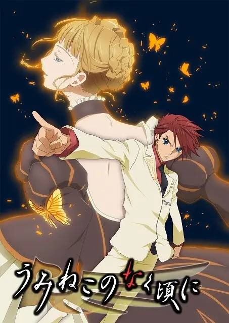 海猫鸣泣之时和寒蝉有什么区别,海猫鸣泣之时和寒蝉什么关系