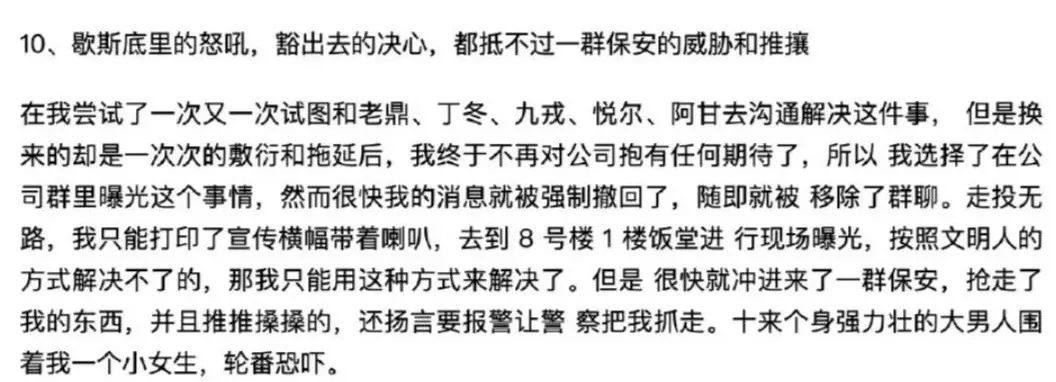 闃块噷濂冲憳宸ヨ鎬т镜浜嬩欢缁撴灉,闃块噷宸村反濂冲憳宸ヨ渚电姱鐪熺浉