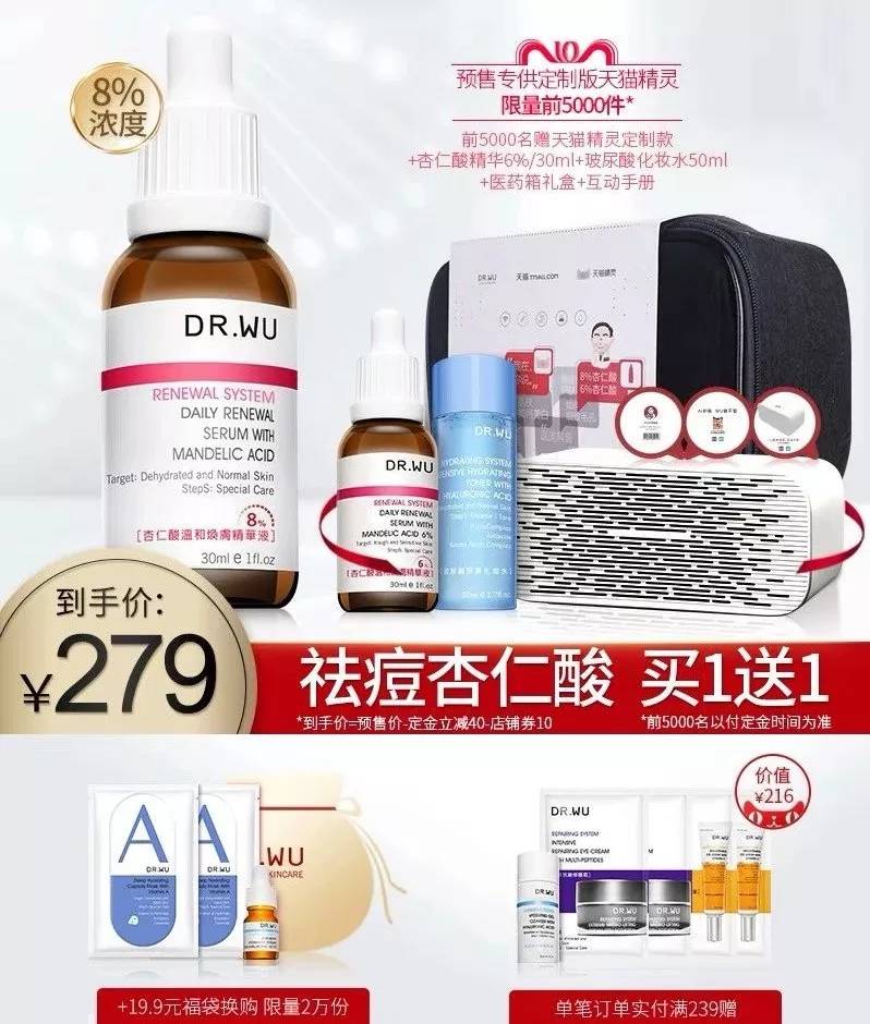 双11值得入手的好物合集,盘点一下双11有哪些值得买的机型