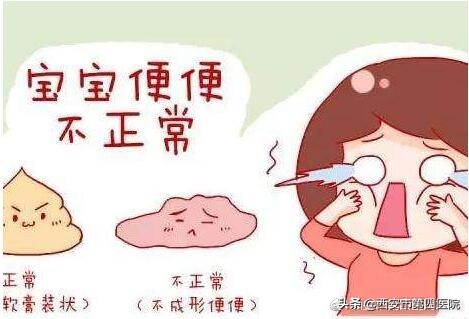 宝宝腹泻什么情况需要就医,宝宝腹泻先别慌分清原因再处理