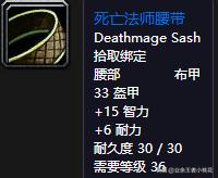 魔兽世界怀旧服太阳之井高地boss,魔兽世界怀旧服野猪人任务