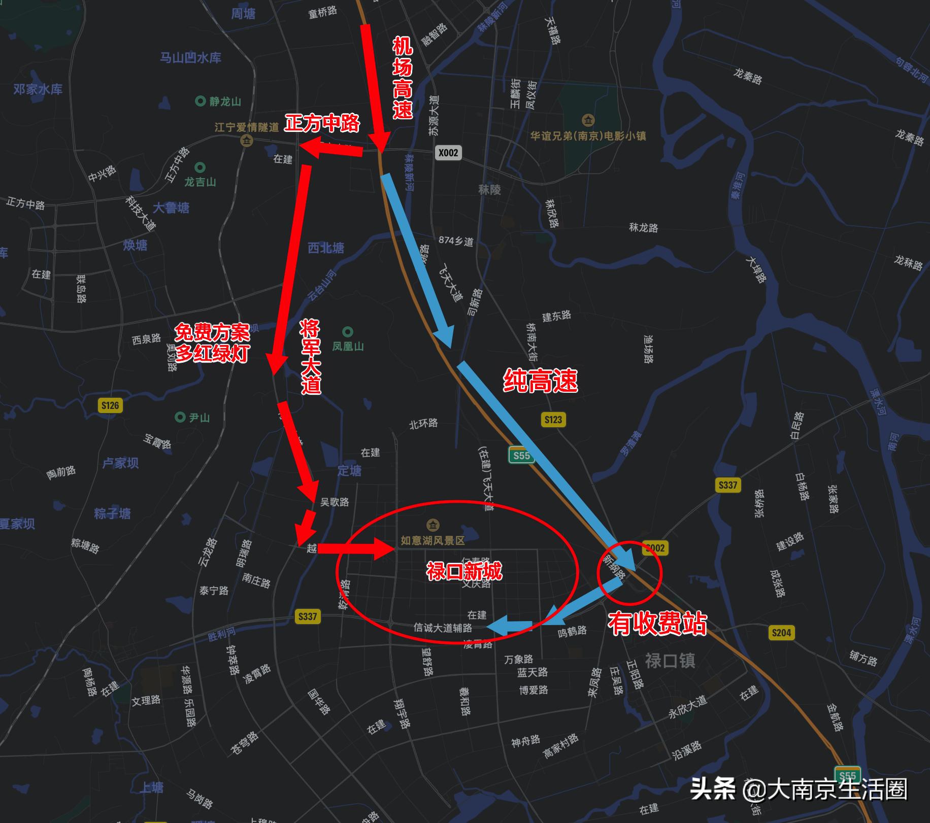 南京地铁禄口新城站在哪,南京南站到禄口机场地铁几号线