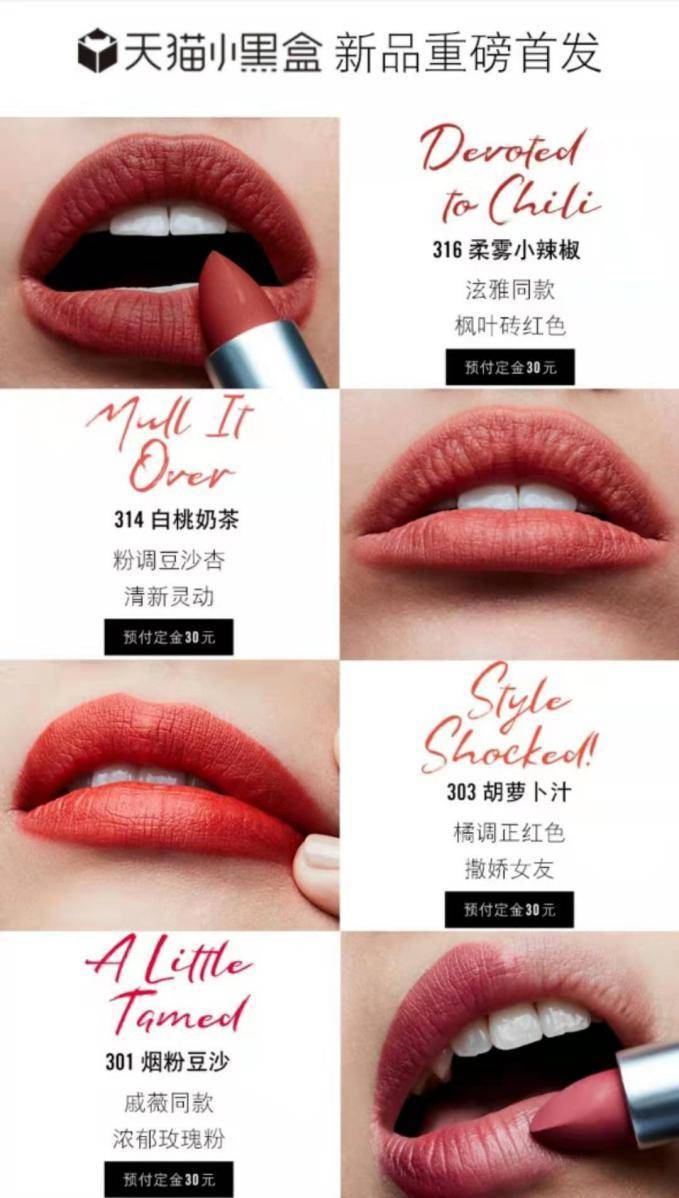 mac魅可尤雾弹口红视频,mac魅可尤雾弹316