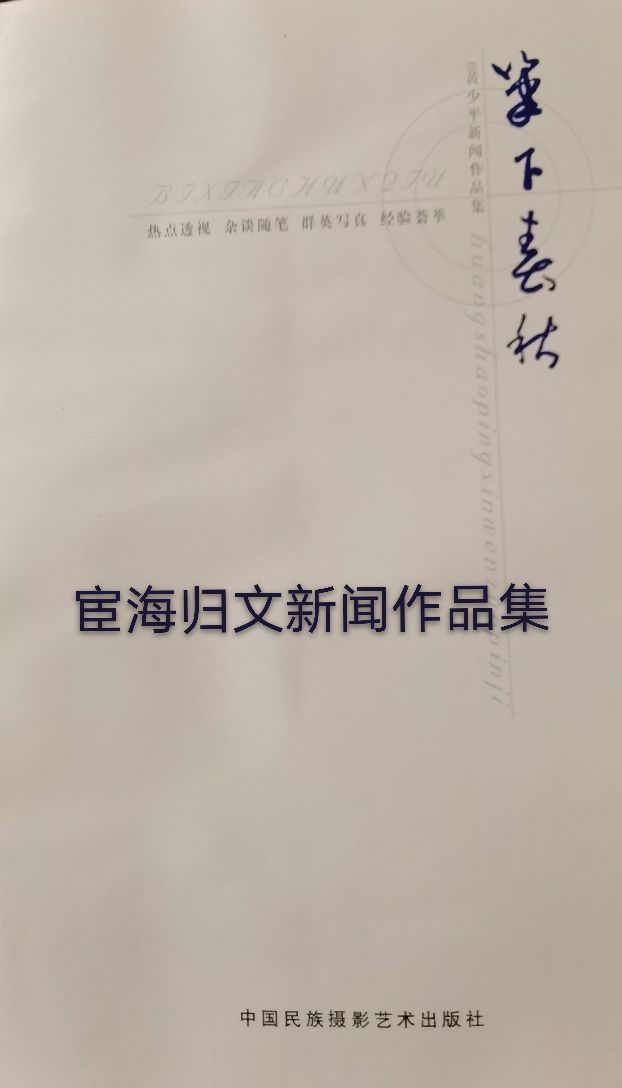 中国女排往事视频,中国女排的故事英文