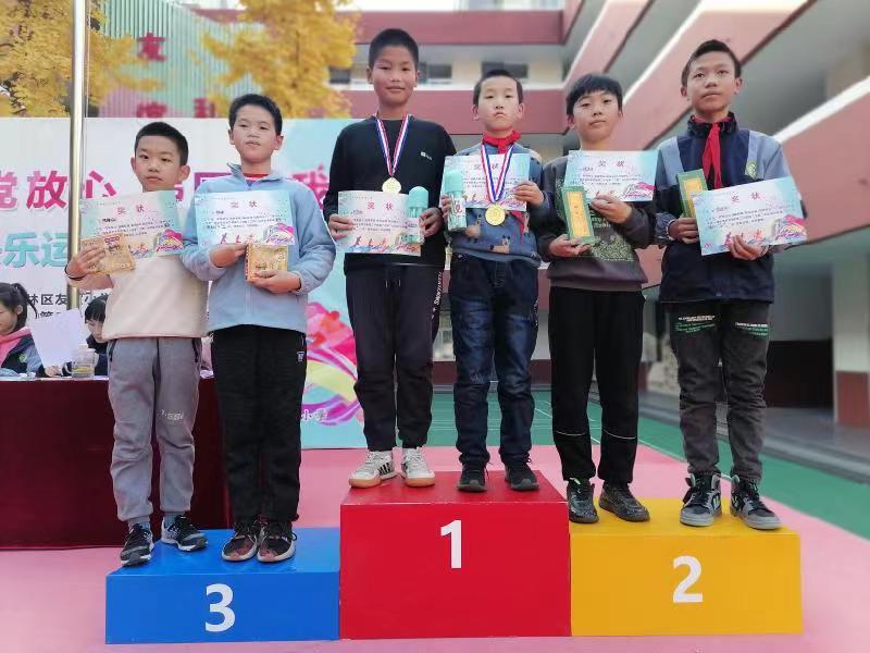 友谊县第二小学2021运动会,友谊小学体育运动会开幕式
