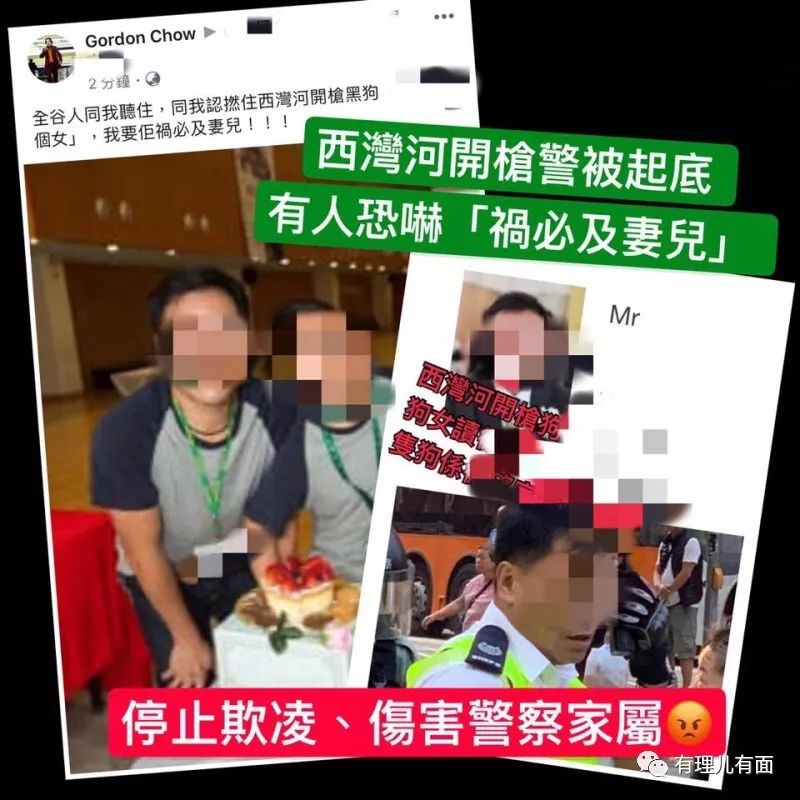 “起底”港警尽显暴徒之恶!香港阿Sir:不要告诉别人,爸爸是警察
